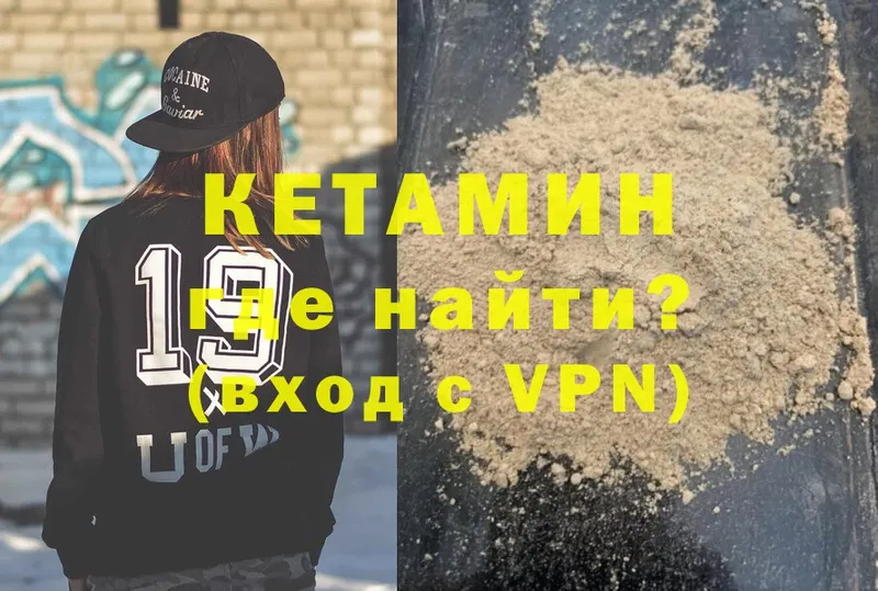 Кетамин ketamine  darknet телеграм  Полысаево 