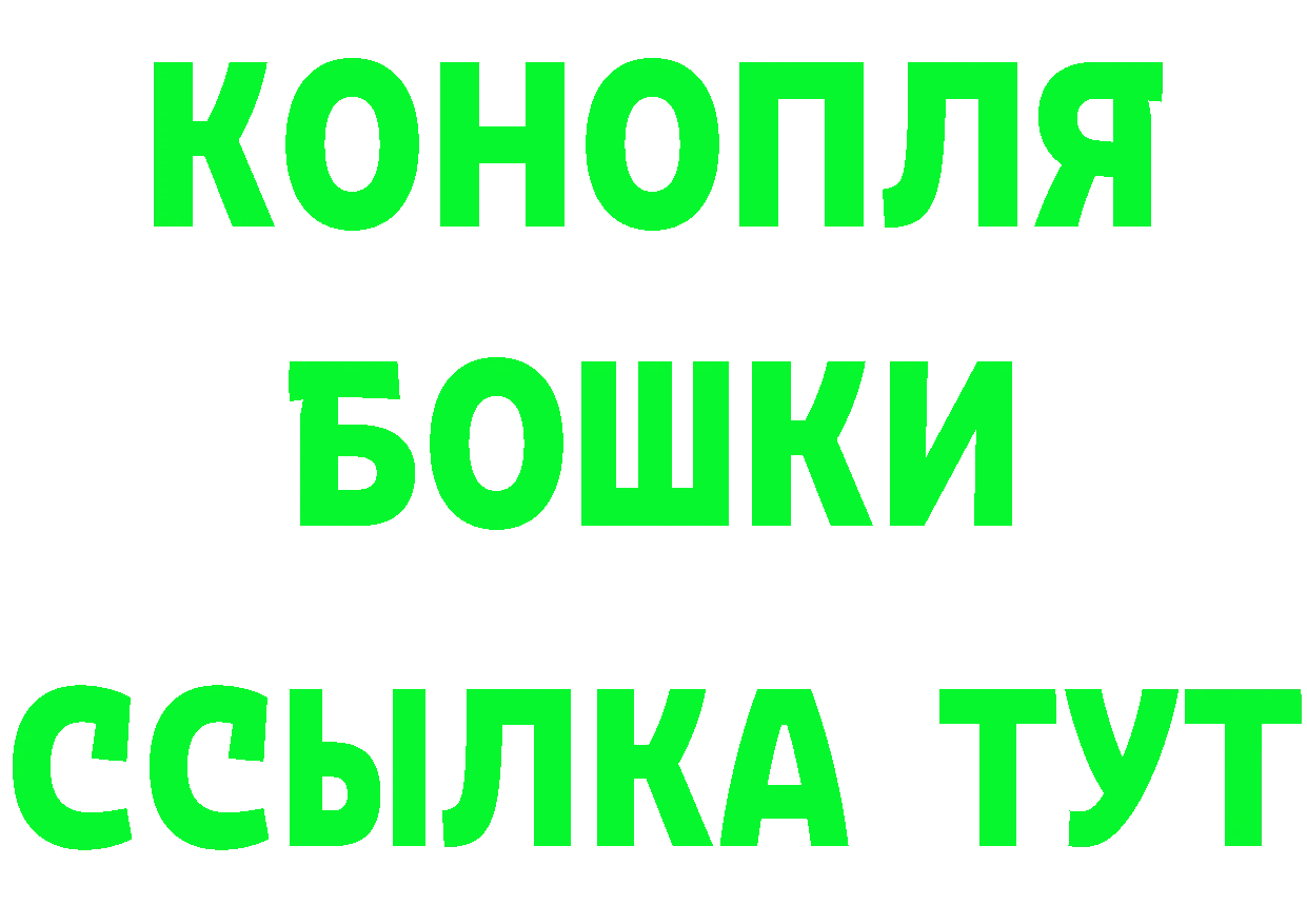 Альфа ПВП СК маркетплейс shop MEGA Полысаево